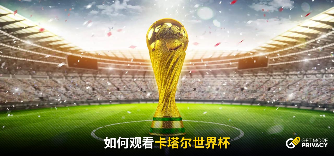 轮替补出场